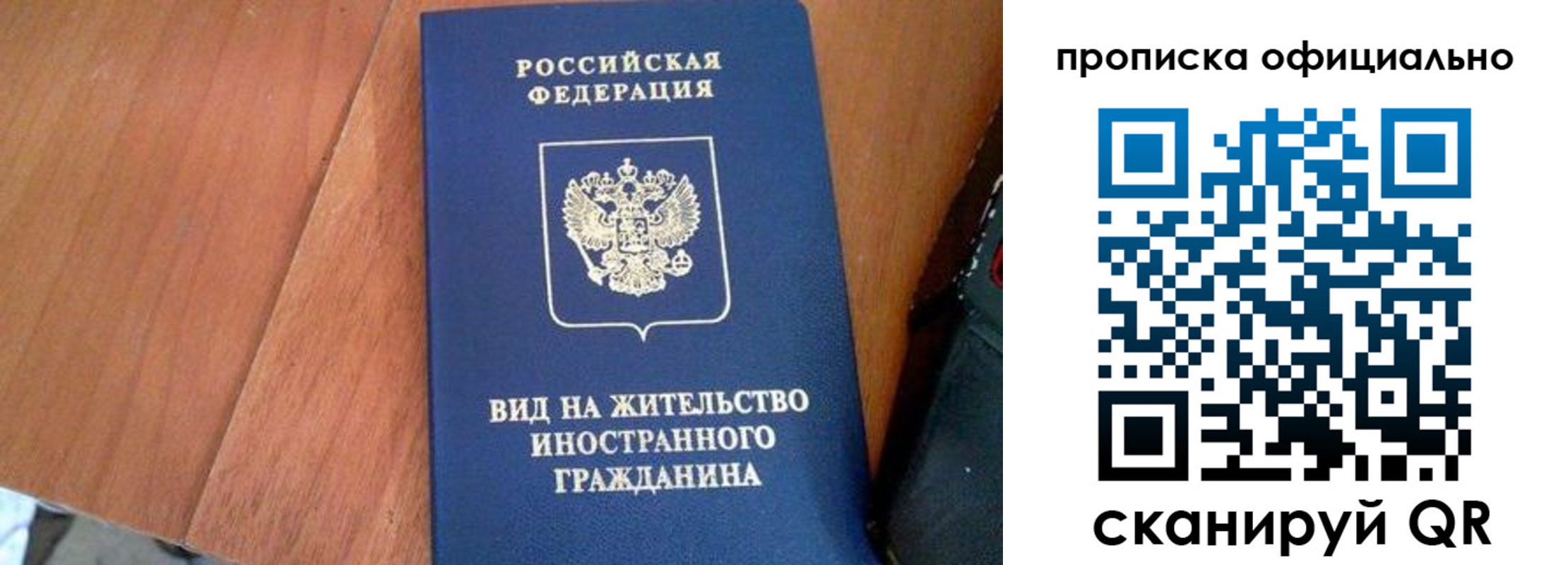 регистрация для школы в Семикаракорске